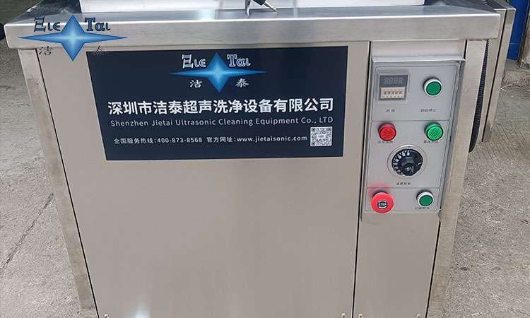 珠海哪里可以買到高質(zhì)量的超聲波清洗機(jī)？